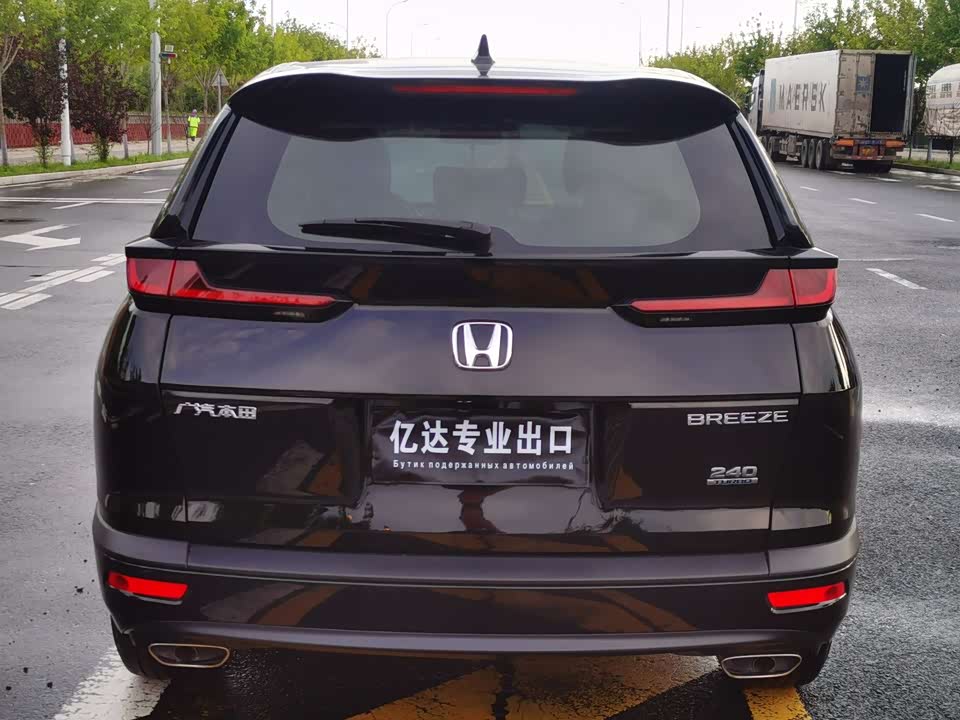 Honda Hao Ying Honda Hao Ying