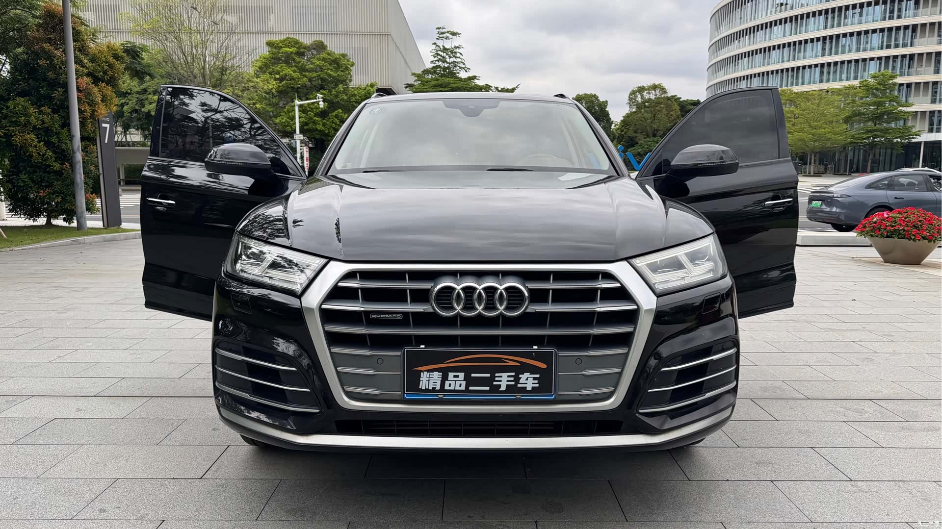 Audi Q5L, 2020 3
