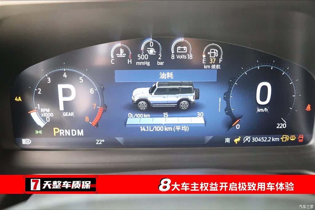 Ford Bronco, 2024 3