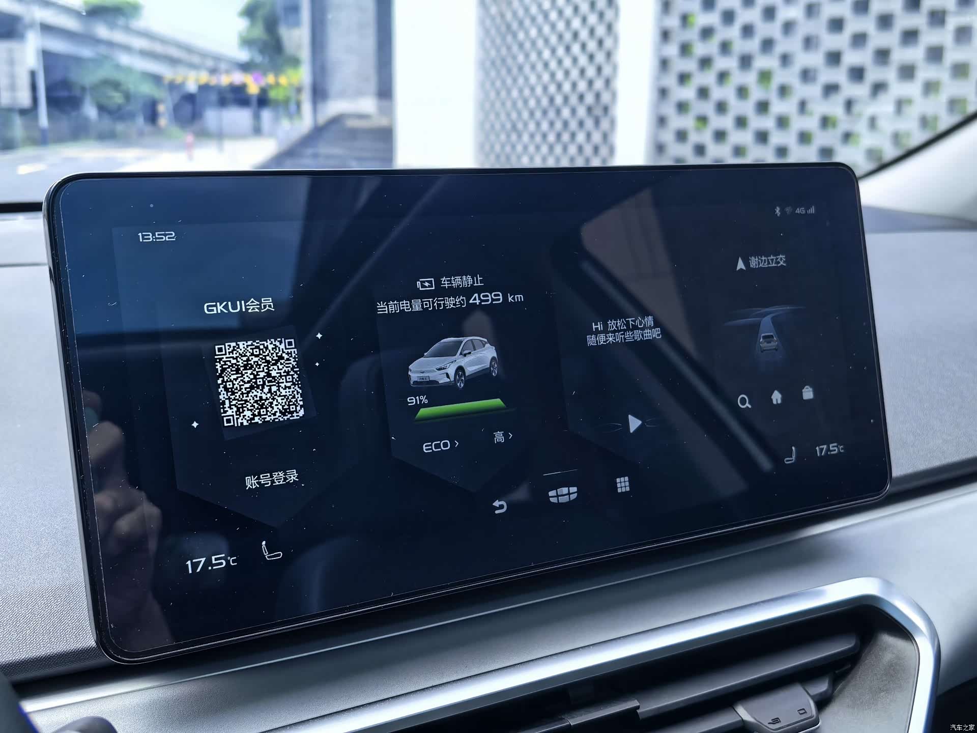 Geely C, 2021 41