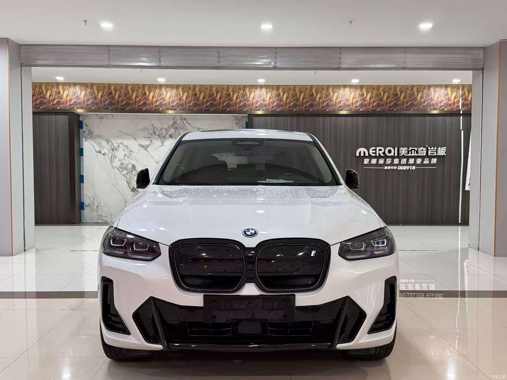 BMW iX3, 2023 11