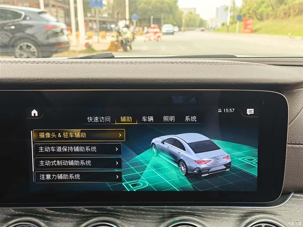 Mercedes-Benz CLS, 2021 20