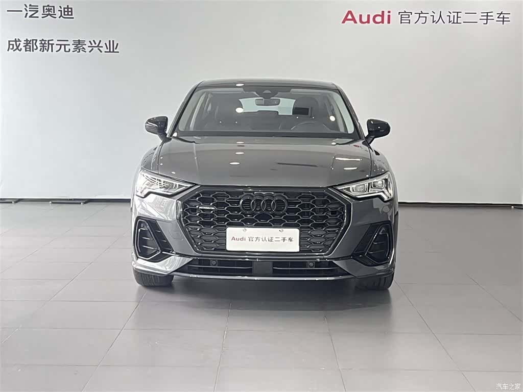 Audi Q3, 2023 2