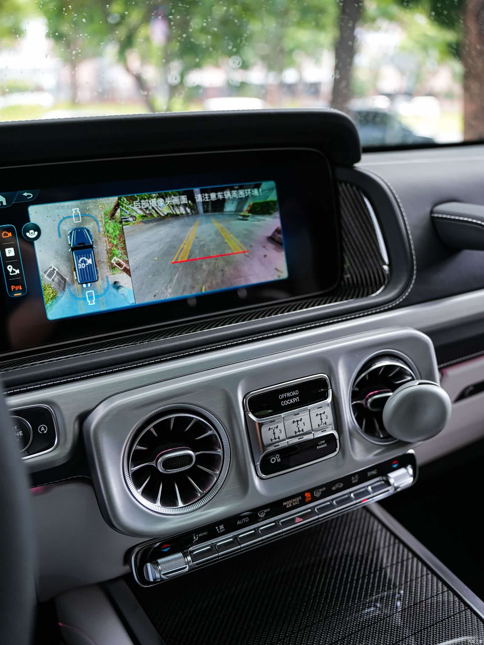 Mercedes-Benz G-Class, 2025 14