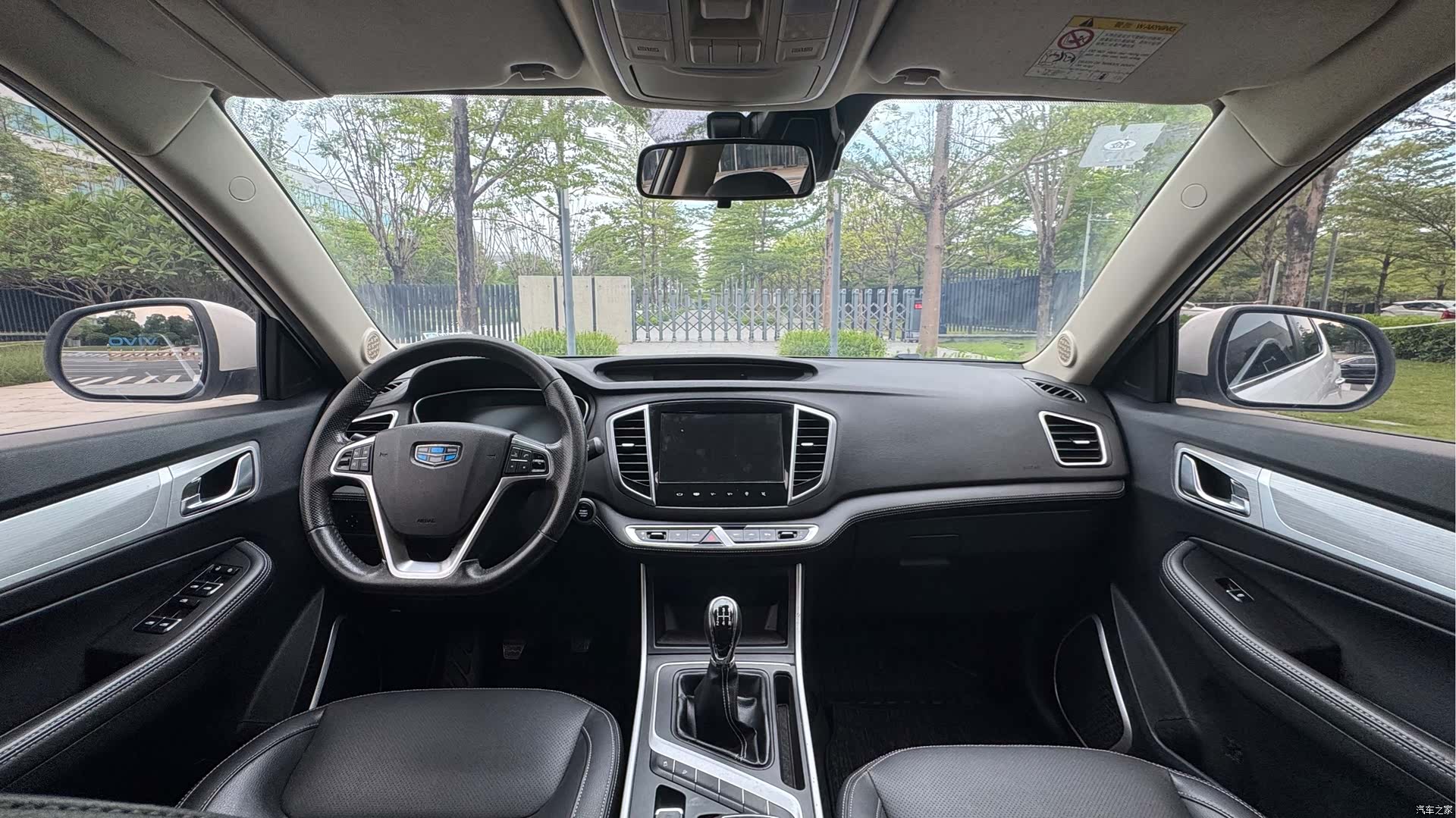 Geely X6, 2018 15