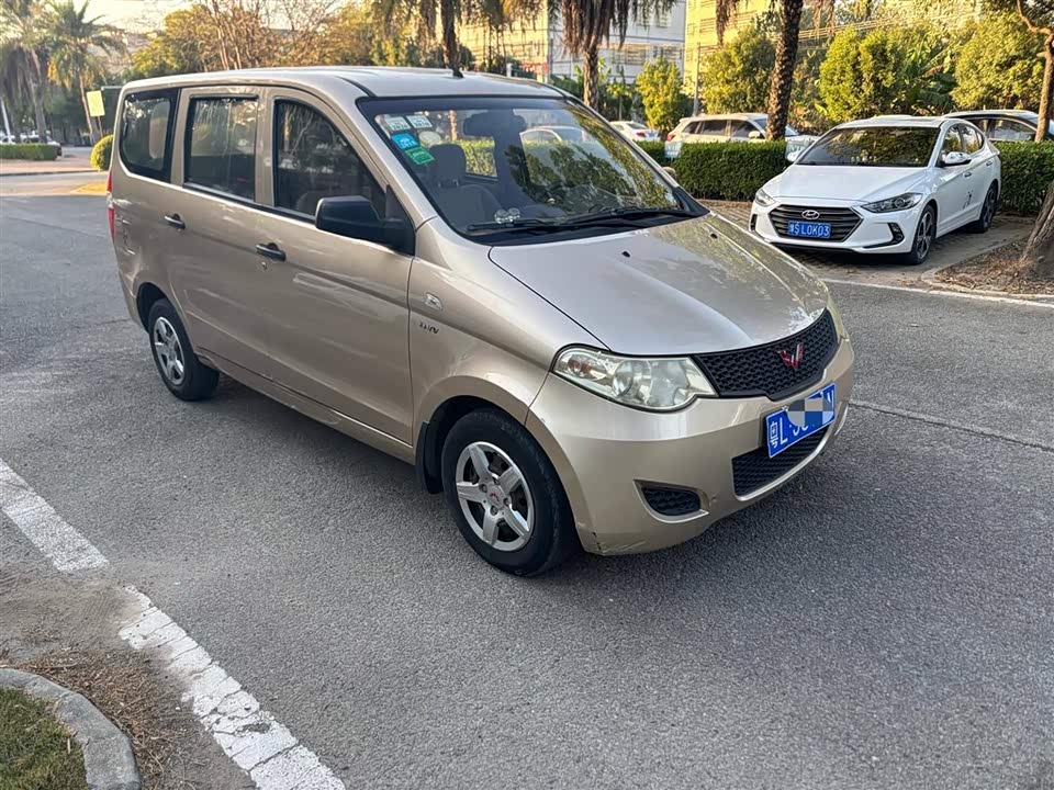 Wuling Wuling Hongguang