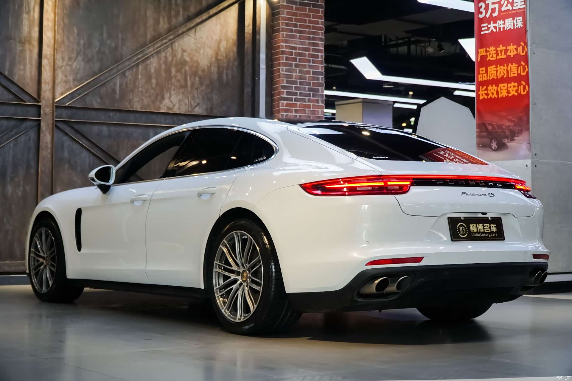 Porsche Panamera, 2017 8