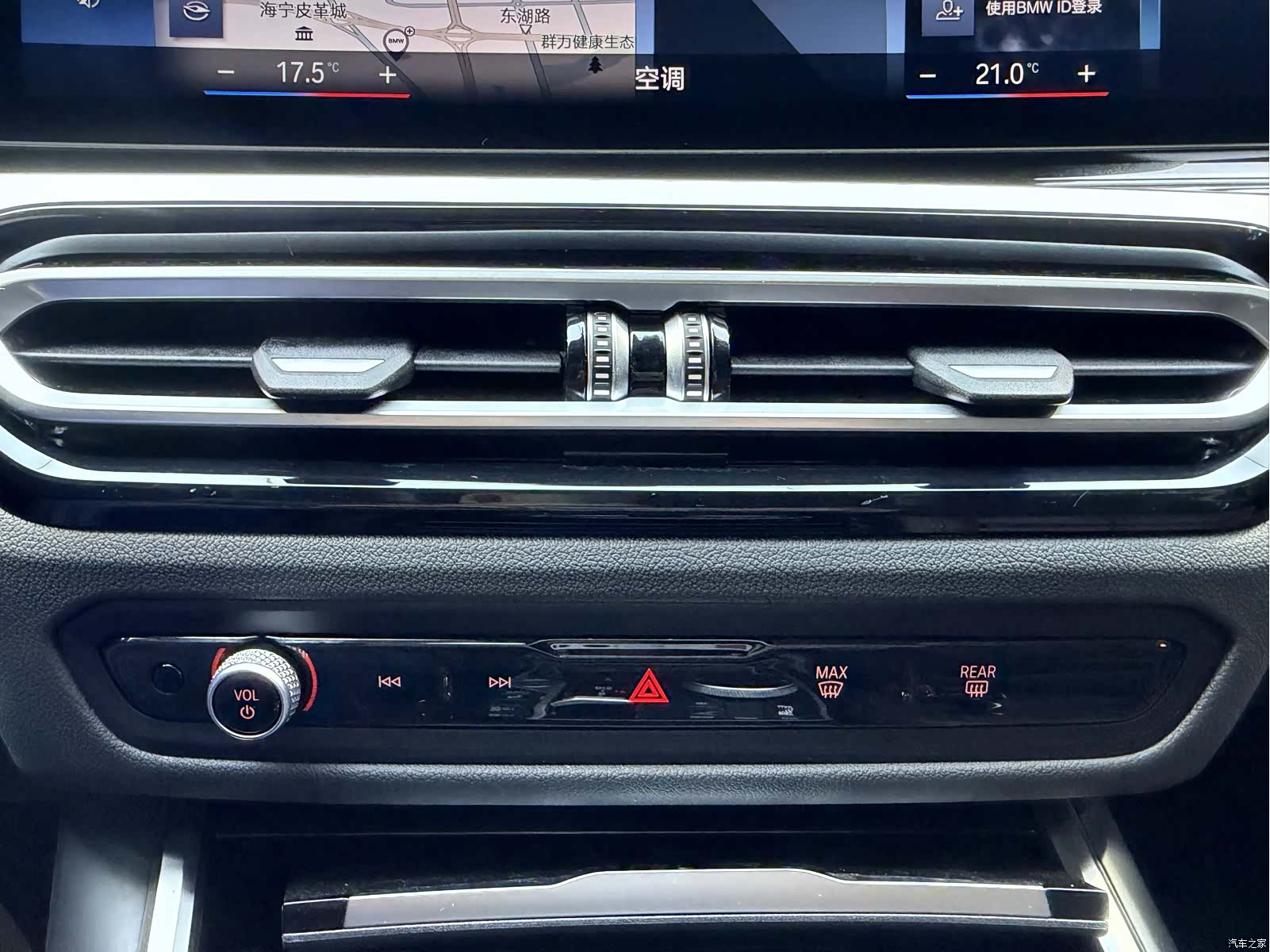 BMW 3 Series, 2023 15