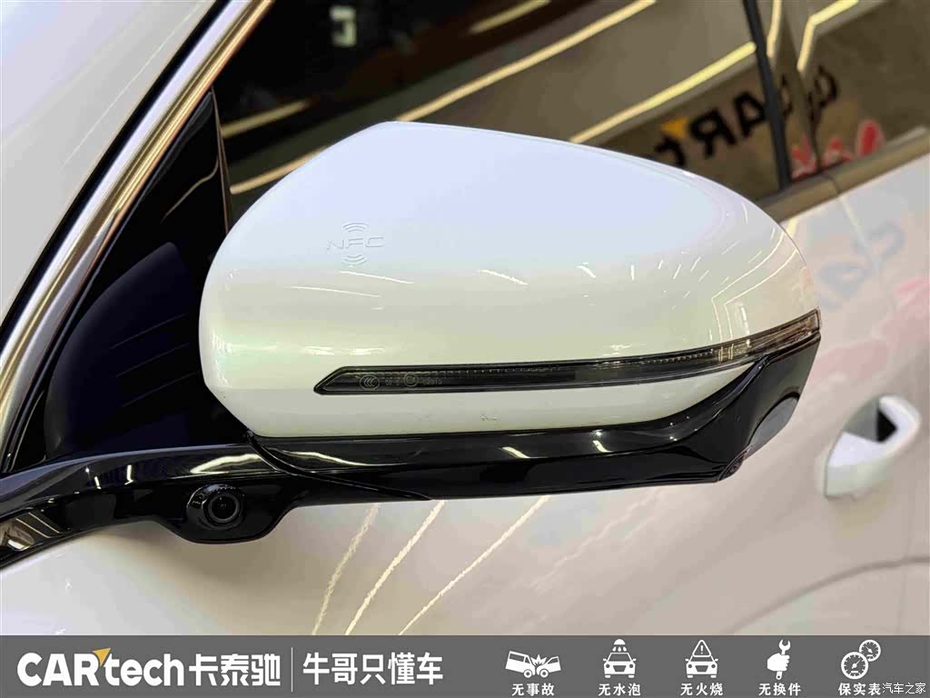 BYD HiAce, 2025 9