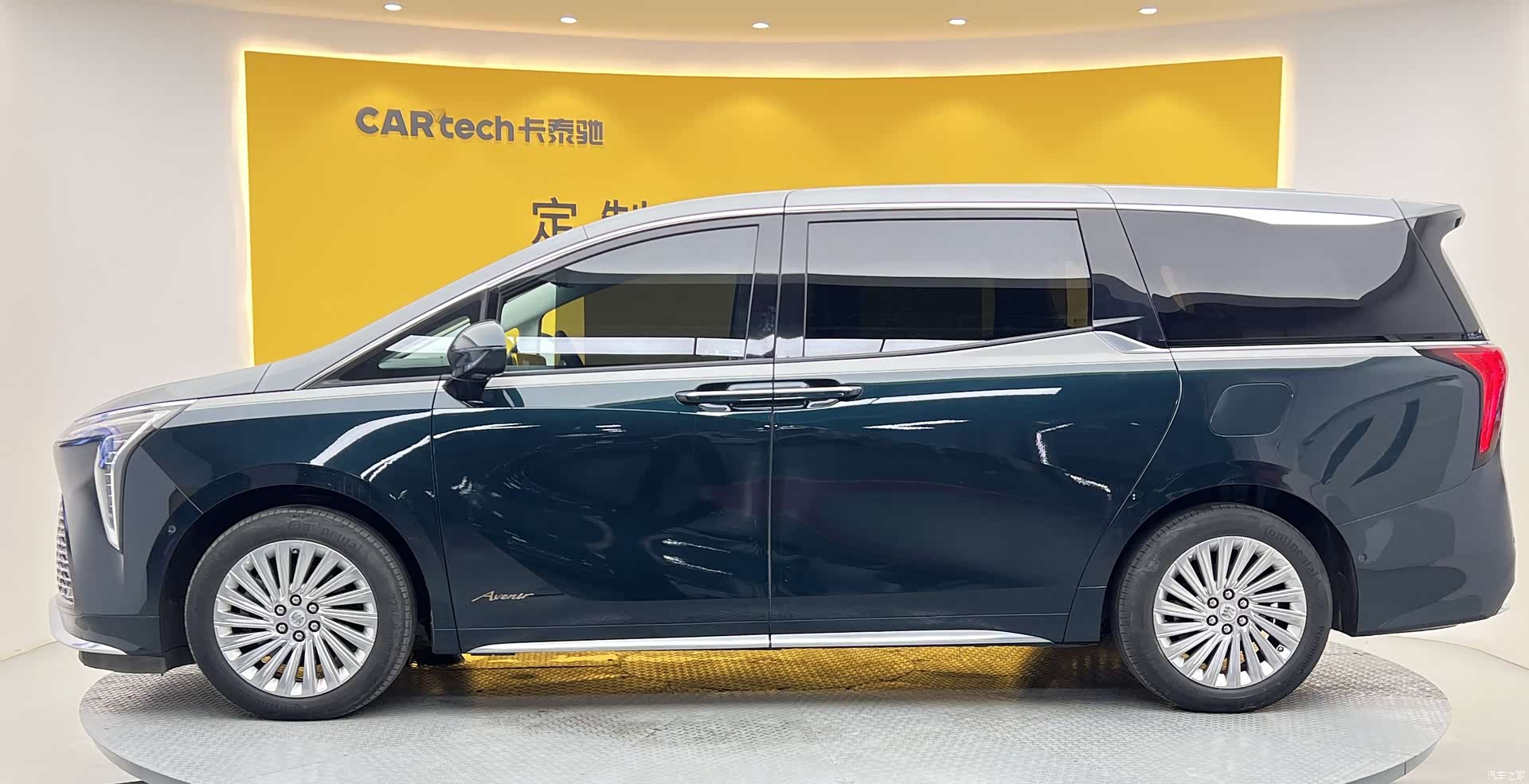 Buick Century, 2023 40