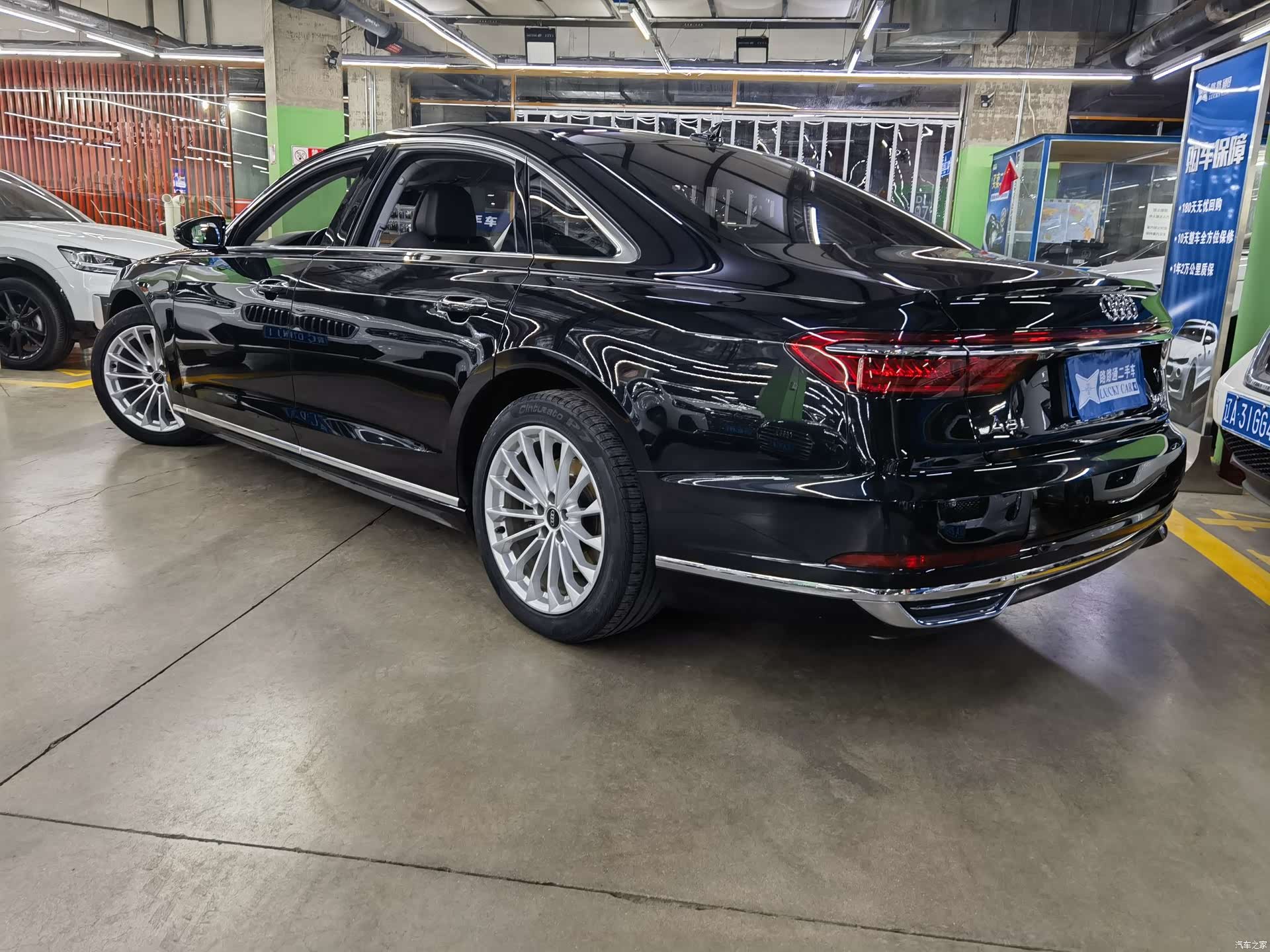 Audi A8L, 2021 6