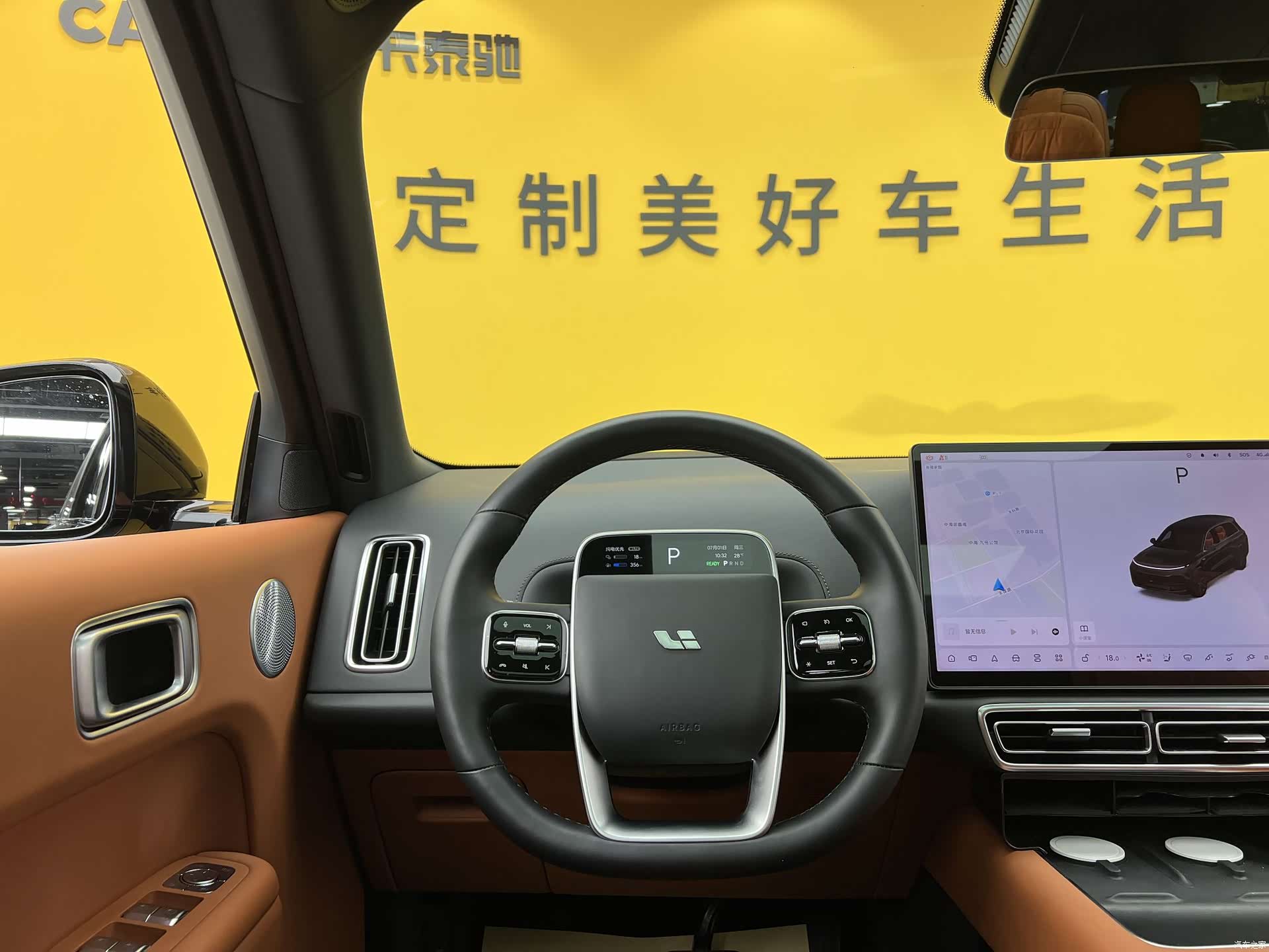 Li Auto L8, 2023 11