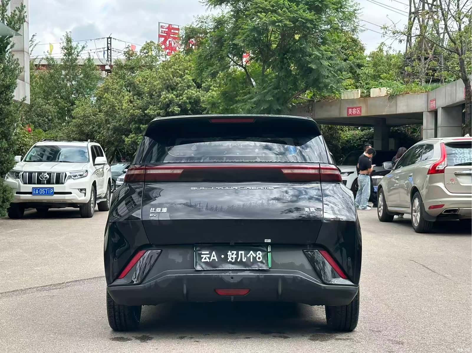 BYD Seagull, 2023 8