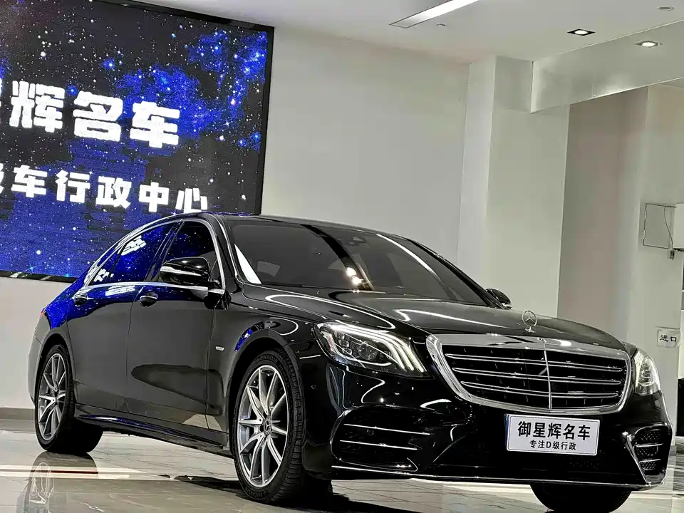 Mercedes-Benz S-class