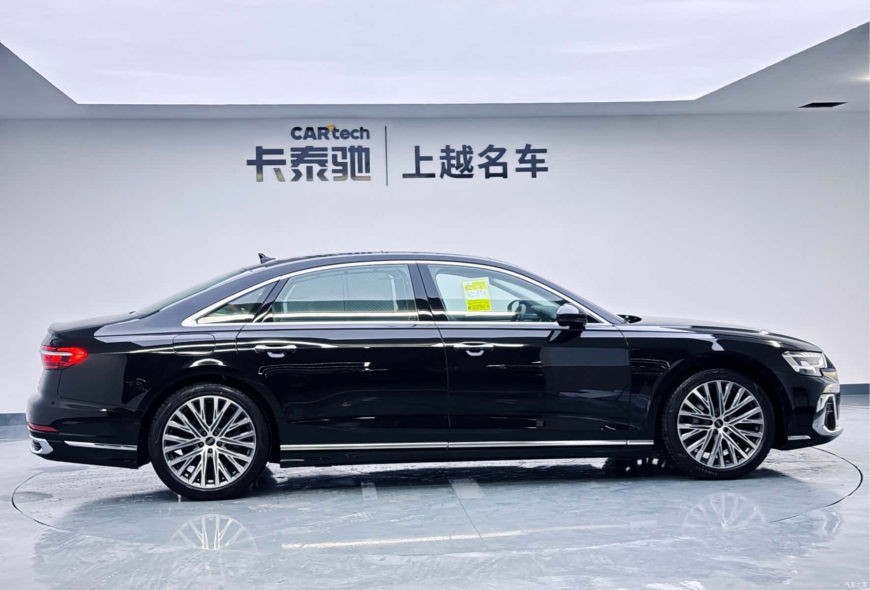 Audi A8L, 2025 4