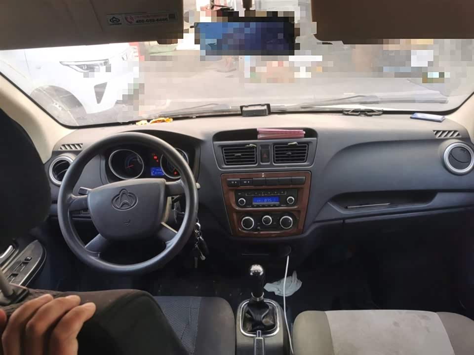 Changan Kaicheng Changan Ruixing M60