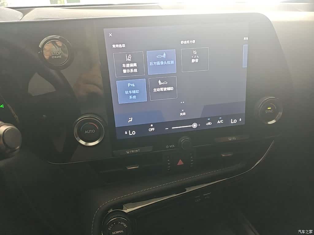 Lexus NX, 2022 20