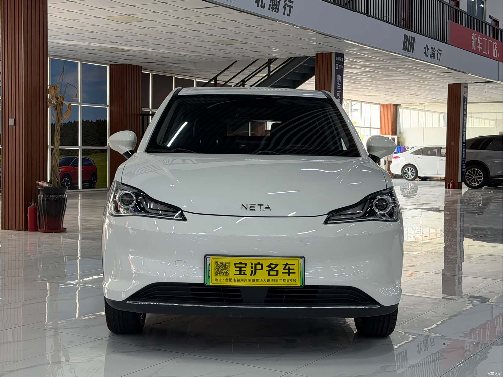 Neta V, 2022 2