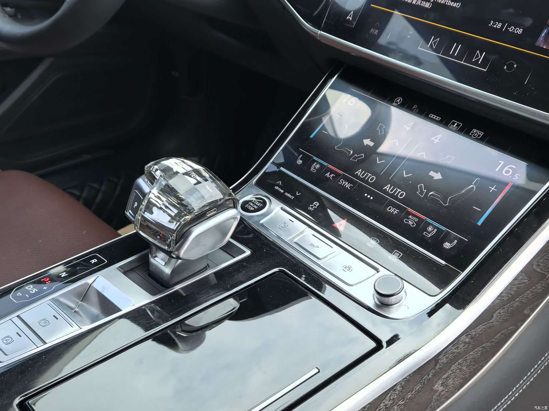 Audi A8L, 2023 13