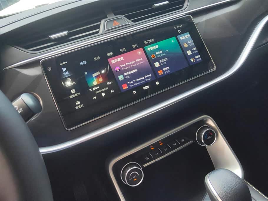 Geely Binrui Geely Binrui