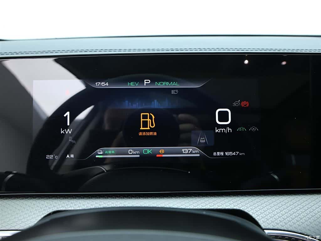 BYD Song, 2024 11