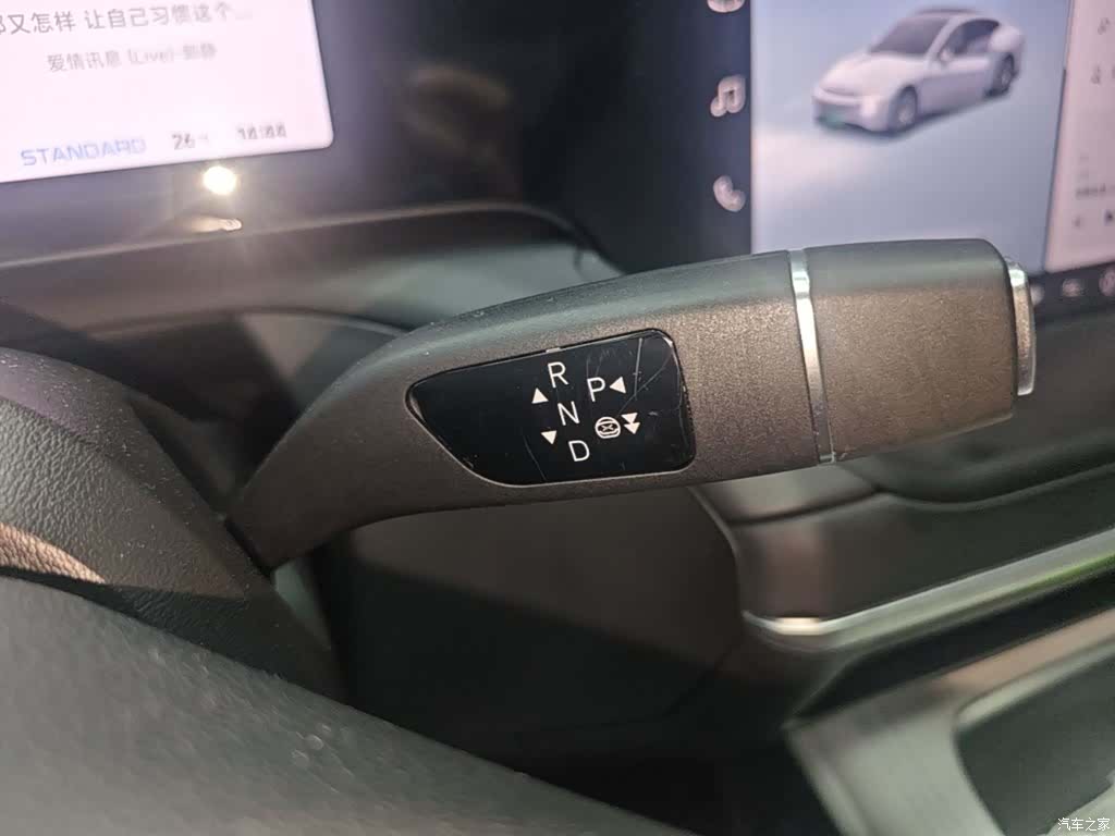 Xpeng P7, 2023 14
