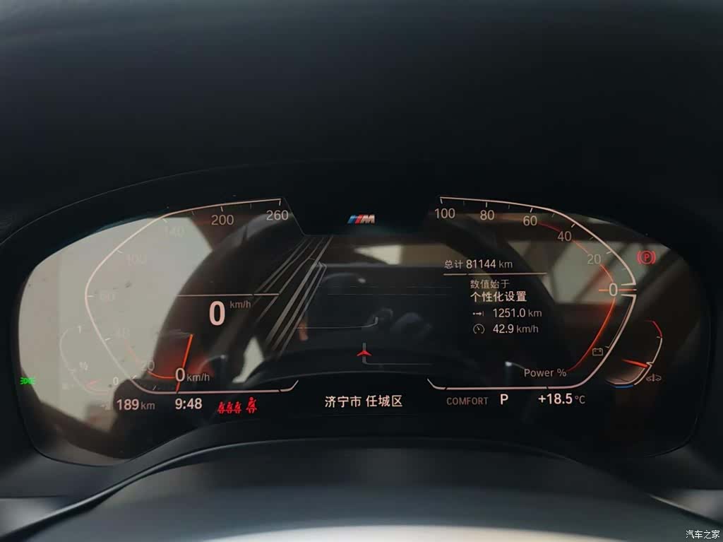 BMW X4, 2023 10