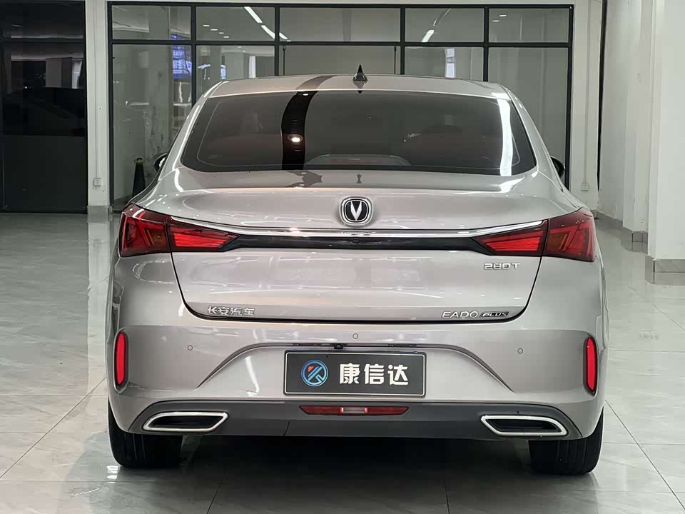 Changan Yidong