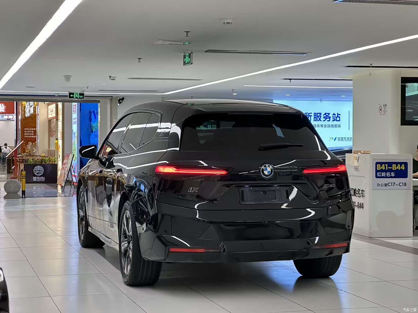 BMW iX, 2024 13
