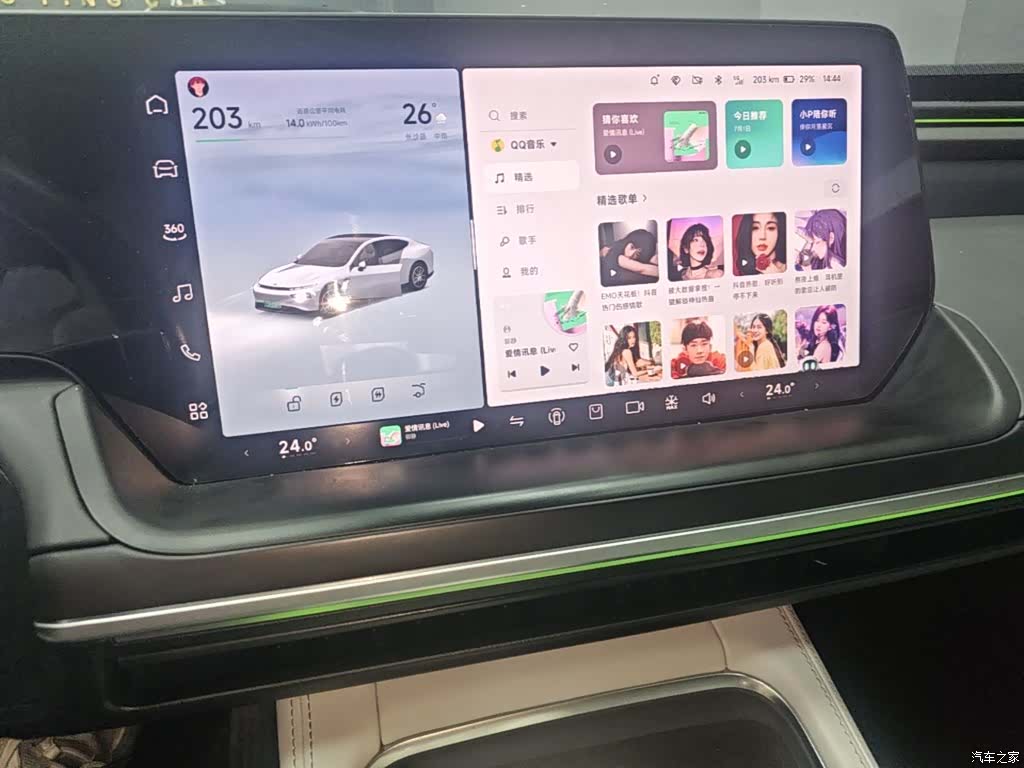 Xpeng P7, 2023 13