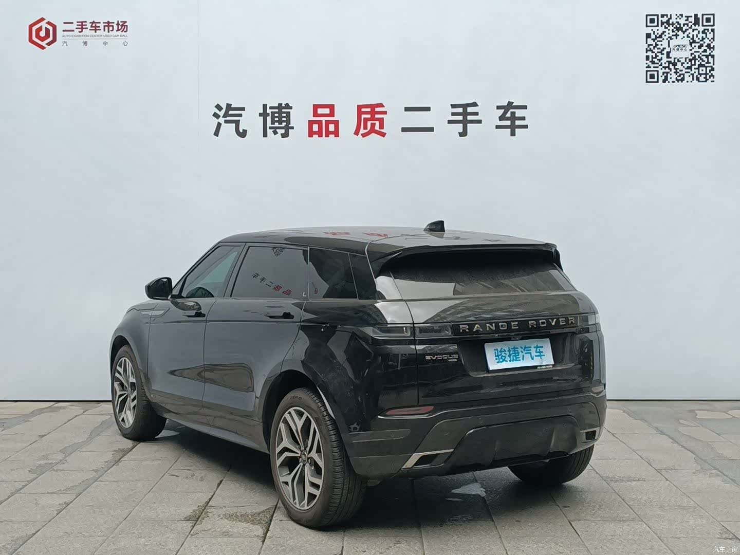 Land Rover Range Rover, 2022 4