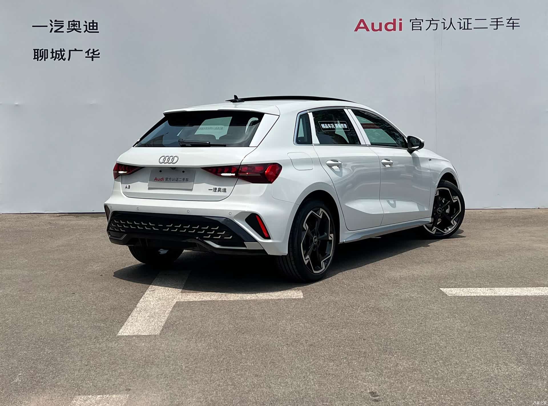 Audi Flying Spur, 2026 4