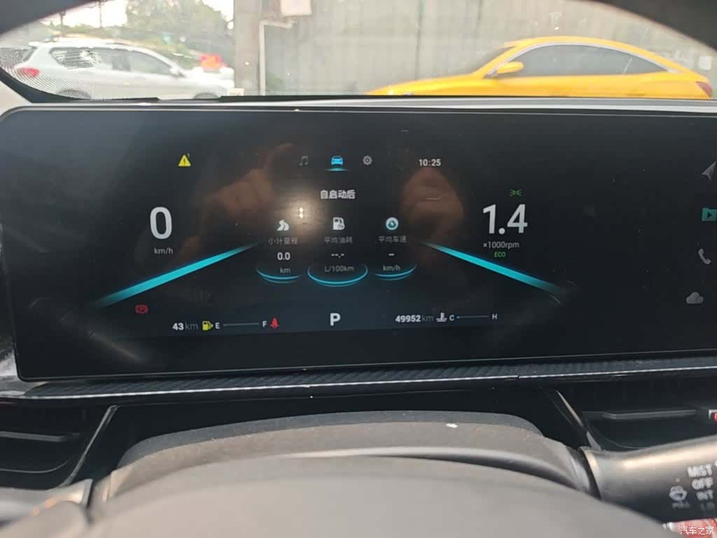 Chery 5, 2023 12