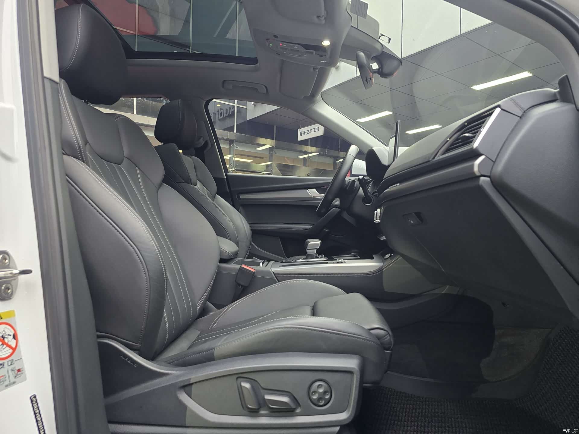 Audi Q5L, 2023 10