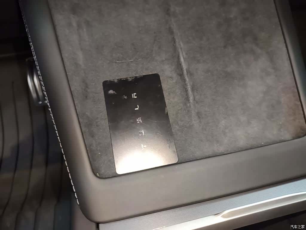 Tesla Model 3, 2026 17