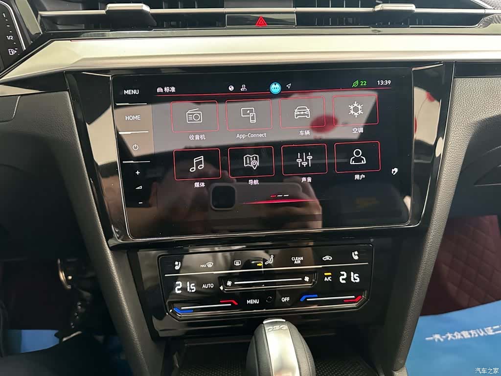 Volkswagen CC, 2025 11