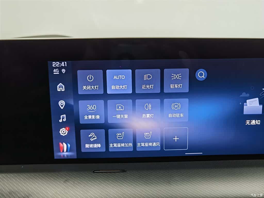 Buick GL8, 2025 21