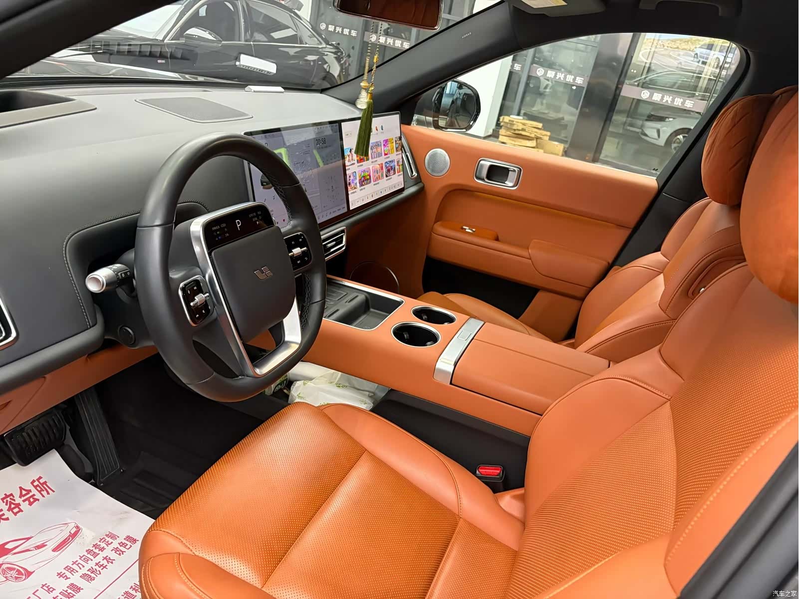 Li Auto L7, 2024 4