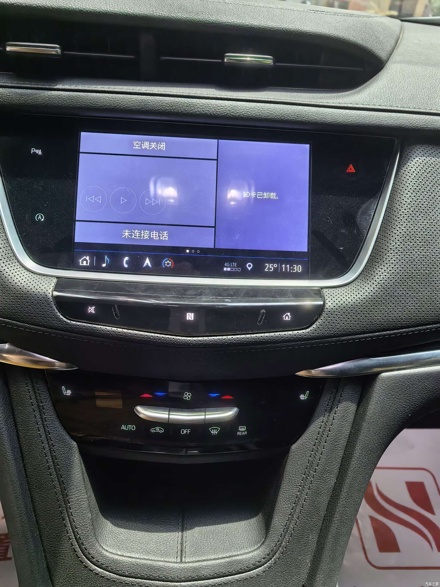 Cadillac XT5, 2020 10