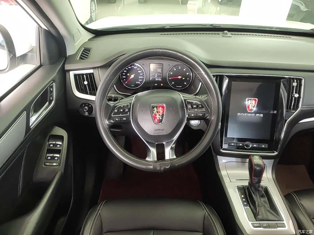 Roewe RX5, 2020 11