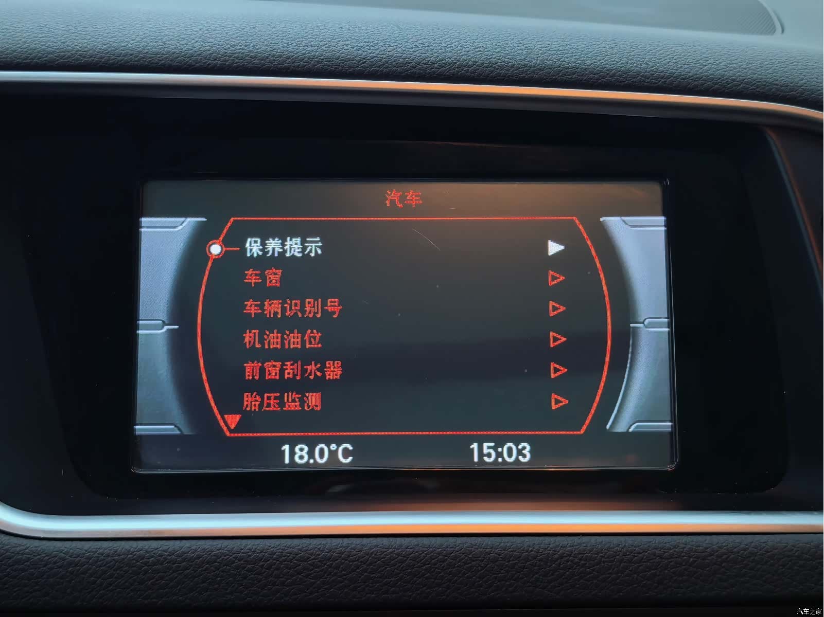 Audi Q5, 2016 23
