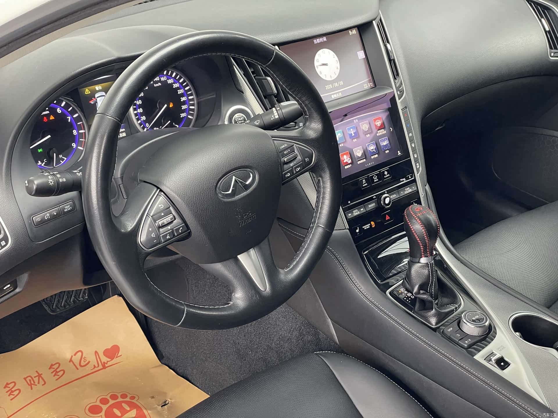 Infiniti Q50, 2016 14