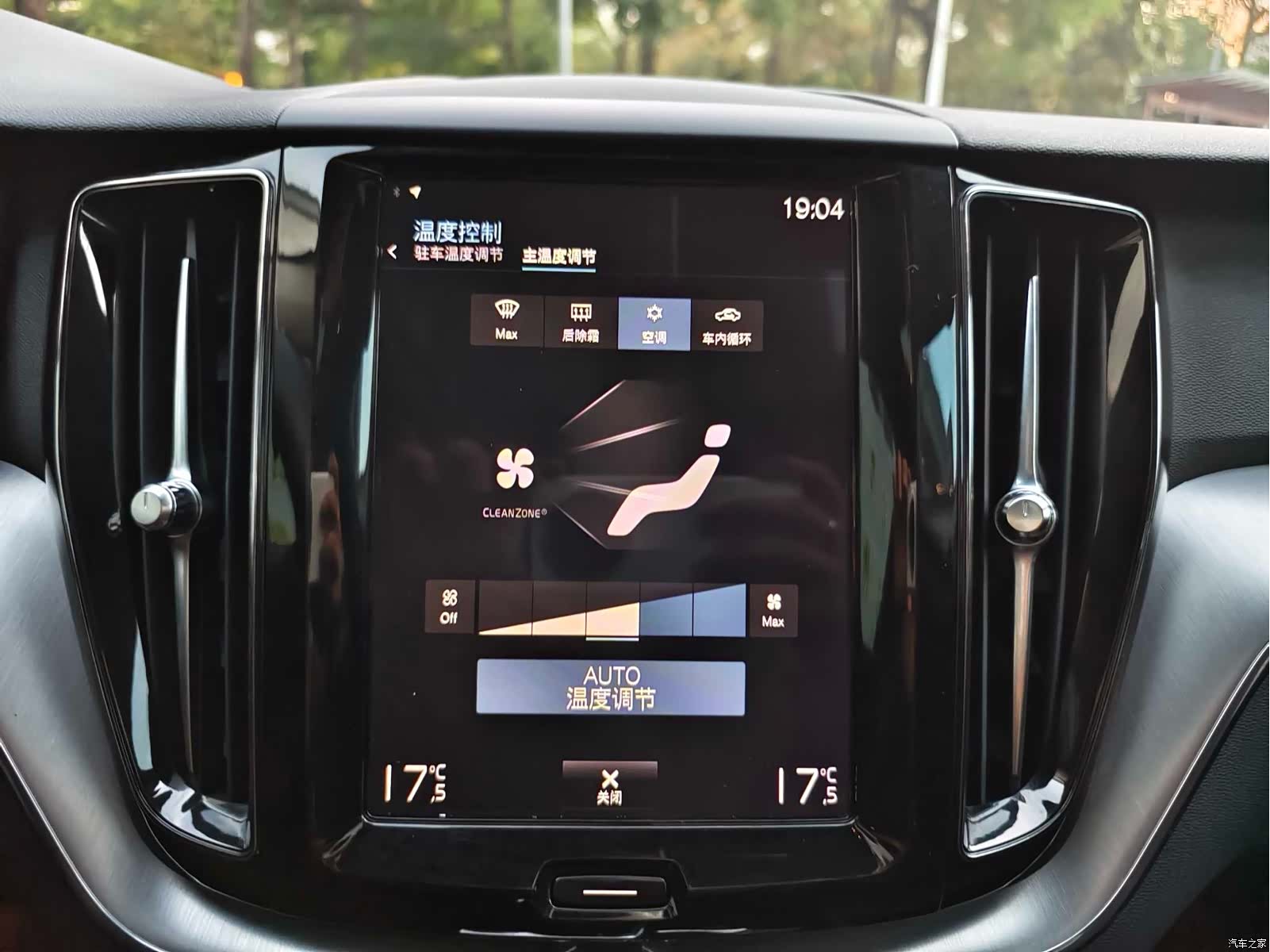 Volvo XC60, 2020 17