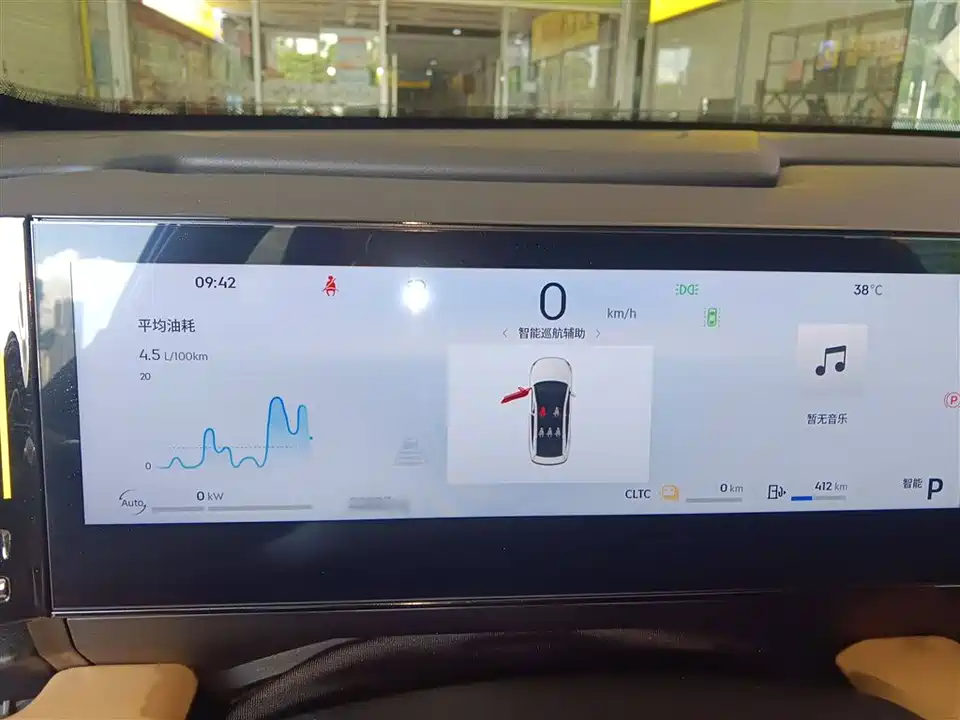 Geely Galaxy Galaxy L6