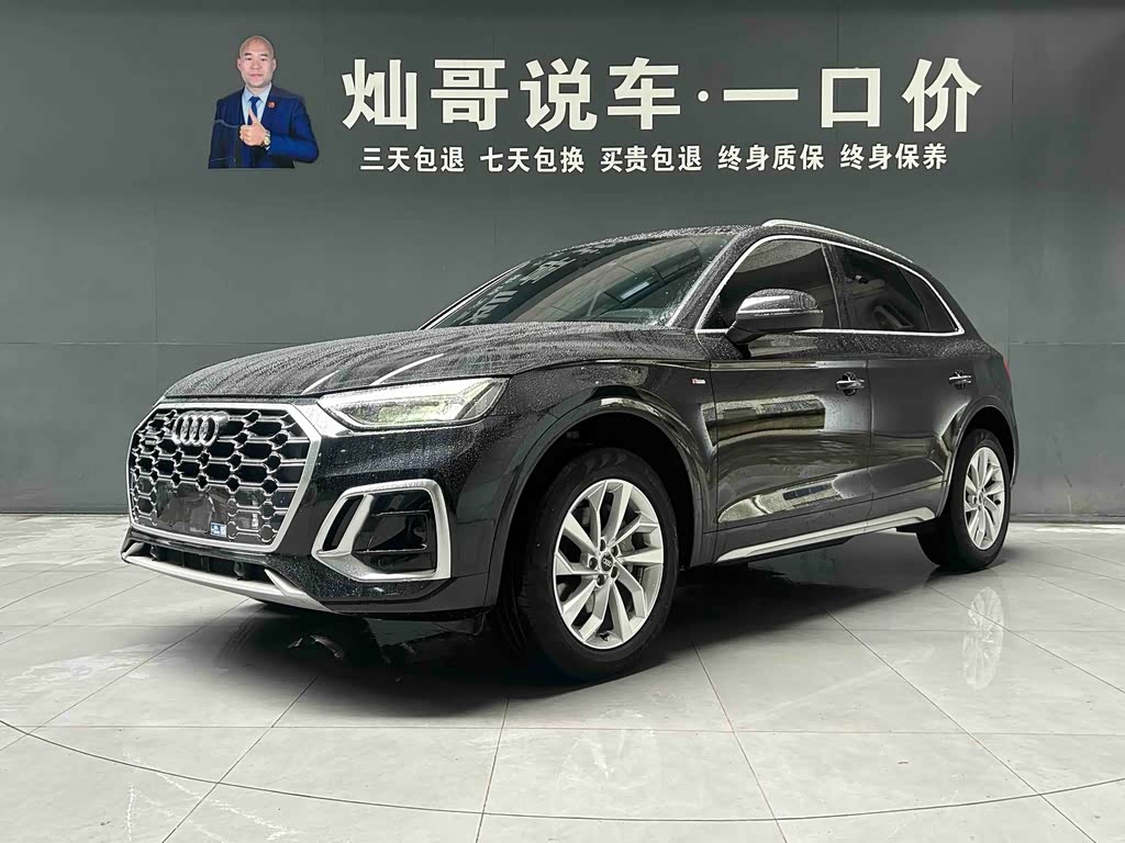 Audi Q5L