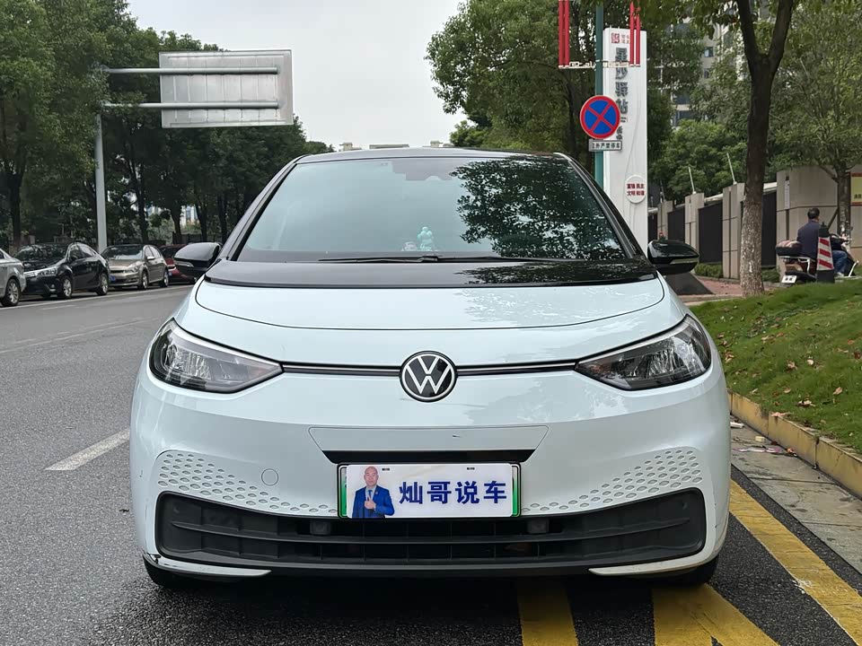 Volkswagen ID.3