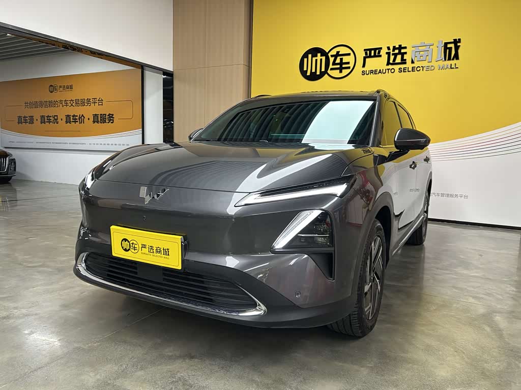Wuling S