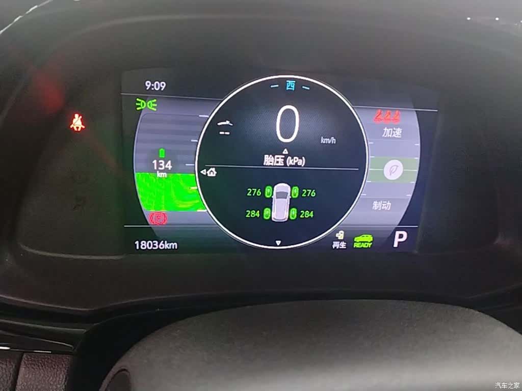 Buick Velite, 2021 8
