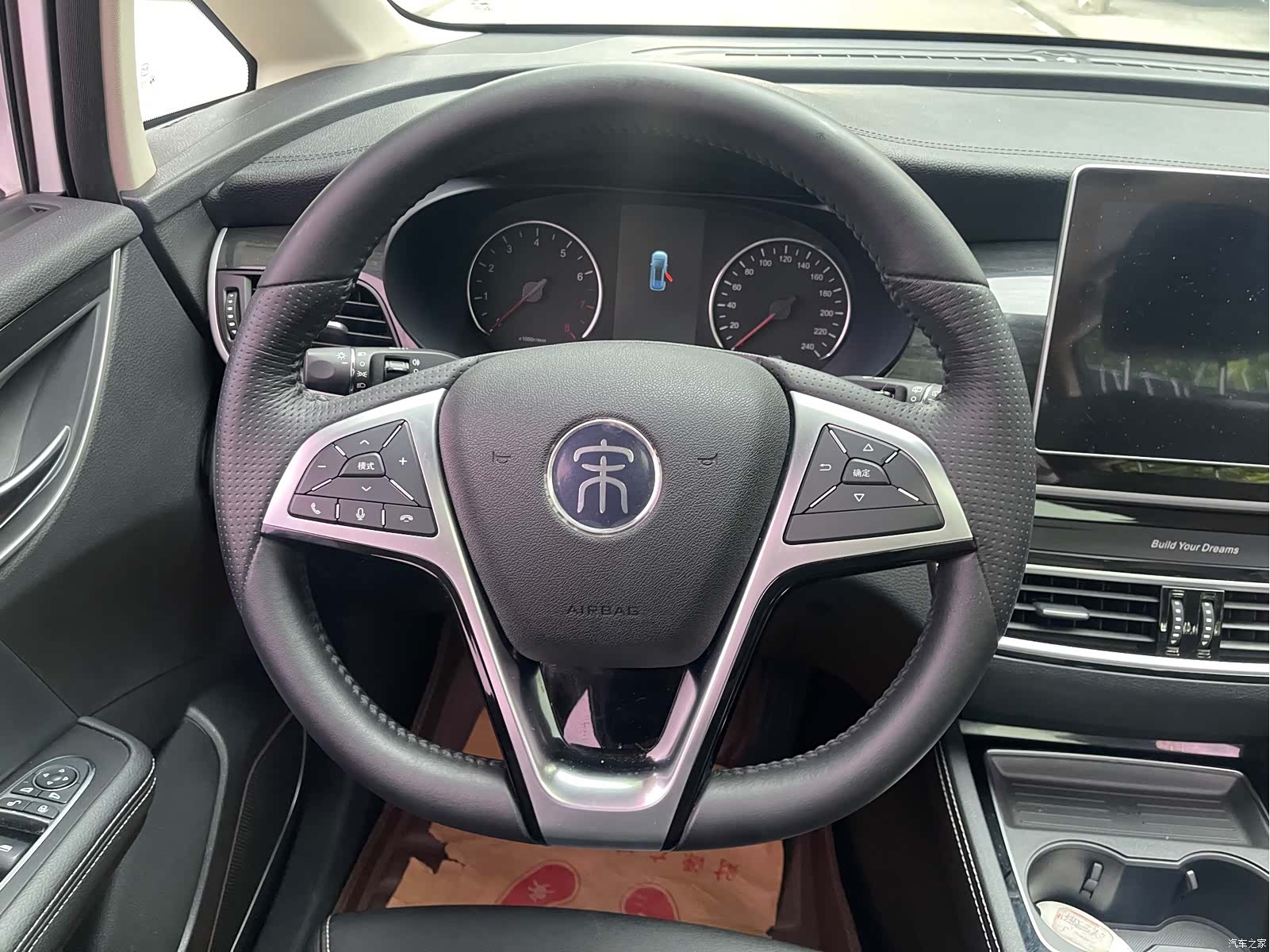 BYD Song, 2022 10