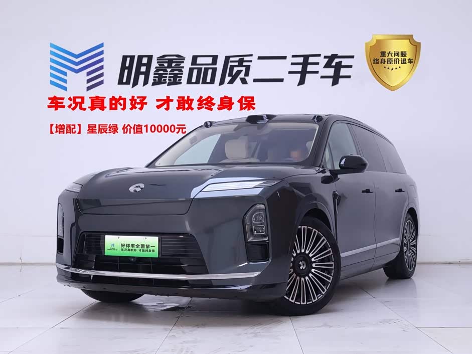NIO ES8